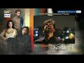 Watch Aisi Hai9 Tanhai Episode 28 (Teaser) - ARY Digital Drama Online In Hd