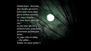 Aj Jochna Raate Shobai Geche Bone ~~