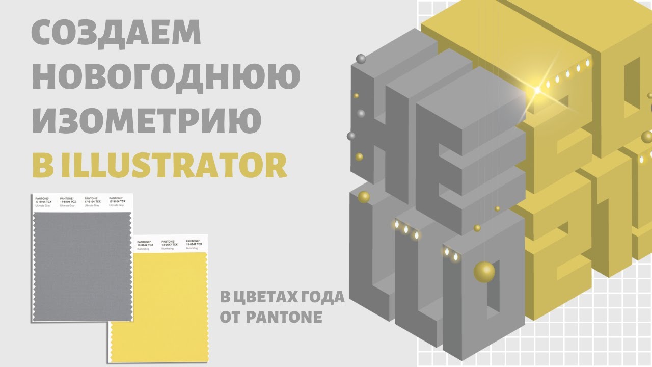 Машина в иллюстраторе