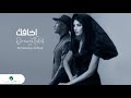 لحن Oumaima Taleb FT Redwan Al Asmar Akhafek 2022 أميمة طالب رضوان الأسمر أخافك لحن Oumaima Taleb FT Redwan Al Asmar Akhafek 2022 أميمة طالب رضوان الأسمر أخافك