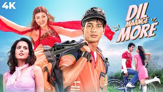 Download Lagu Dil Maange More (2004) Hindi 4K Full Movie | Shahid Kapoor, Ayesha Takia | Soha Ali Khan | Romantic MP3