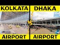 Kolkata Airport VS Dhaka Airport Comparison in Hindi | Dhaka VS Kolkata Airport 2022