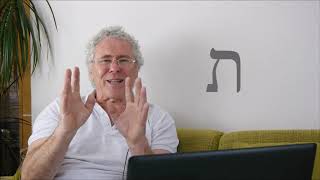 Hebrew letter - TAV