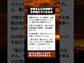 お母さんには内緒で…届いた電話の向こうに父が抱えていたもの #シニア勝ち逃げ #家族の絆