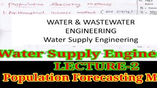 Population Forcasting Methods,Water Supply Engineering Lecture-2,Loksewa 4rth,5fth,6th level #ppsc