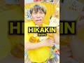 【嬉しい】HIKAKINさんからONICHAコーン茶頂きました🌽#fyp #1発ギャグ #ONICHA #HIKAKIN
