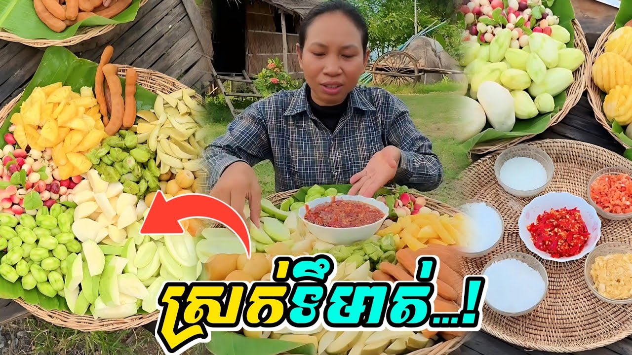 ម្ជូរច្រើនមុខ | The Khmer Food | khmer Cooking 2025