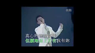 張學友 (Jacky Cheung) - 學與友93演唱會 (1993年)