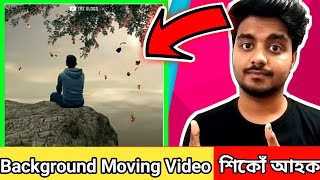 How to creat Motion Picture in Android | Moving Background Video | Moving pic | motion picture app screenshot 2