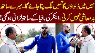 Mery Sath Badmashi Nahi Krni | Lahore Puchta Hai | Lahore Rang