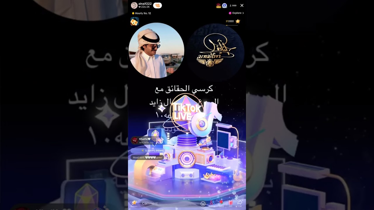 كرسي الاعتراف - المبدع منصور ال زايد و النايف - تيك توك