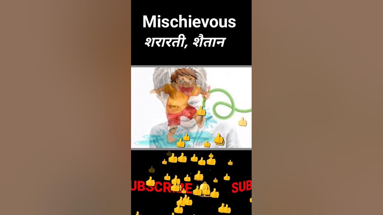 How to pronounce Mischievous word with hindi meaning #pronounce #viral