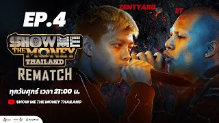 SMTMTH REMATCH EP.4 - ET vs ZENTYARB