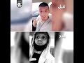 ندم الصخرة بعد خروجه من السجن