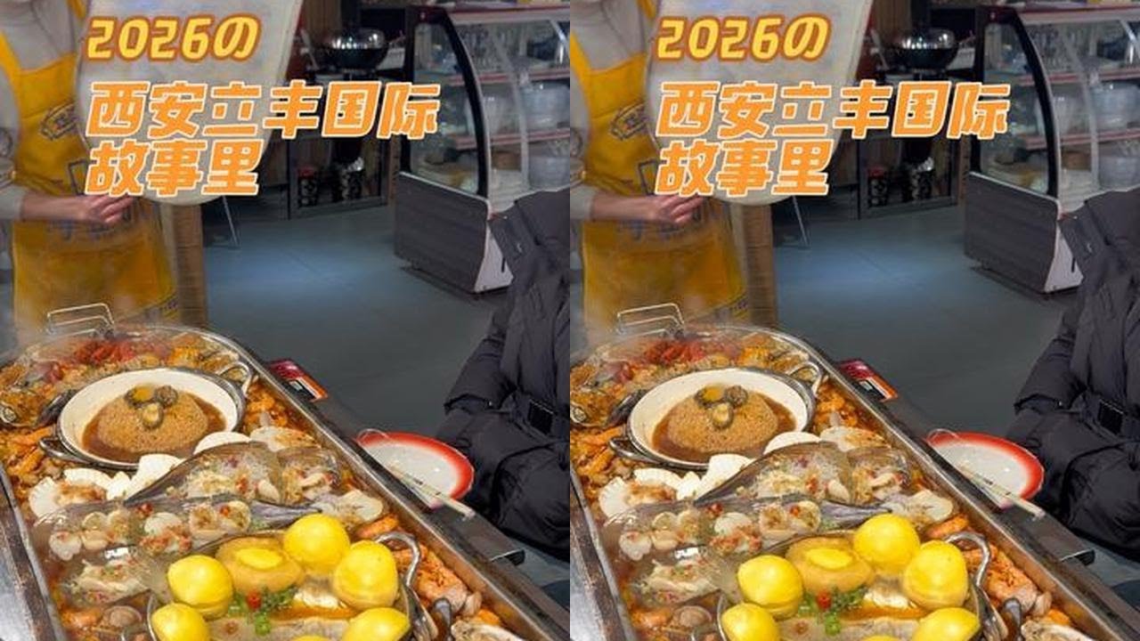 The wind that carries my thoughts has reached Xian Lifen International's story