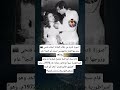صورة نادرة من زفاف الفنانة نجلاء فتحي وزوجها الفنان والمهندس سيف أبو النجا عام 1973م صورة نادرة من زفاف الفنانة نجلاء فتحي وزوجها الفنان والمهندس سيف أبو النجا عام 1973م