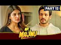 निक्की ने विक्की को चले जाने के लिये कहा | Mr Majnu Movie Part 12