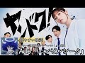 歌詞付き(JPN/romaji)【 Ado「エンゼルシーク/Angelseek」】フジテレビ系 新月9ドラマ『ヤンドク!』主題歌