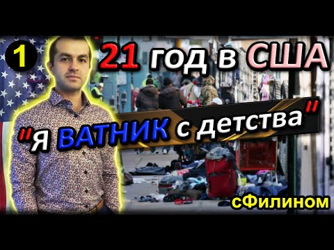 [Ч.1] РУССКИЙ химик