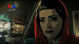 انیمیشن جنجالی«تهران تابو» درباره مشکلات جوانان ایرانی