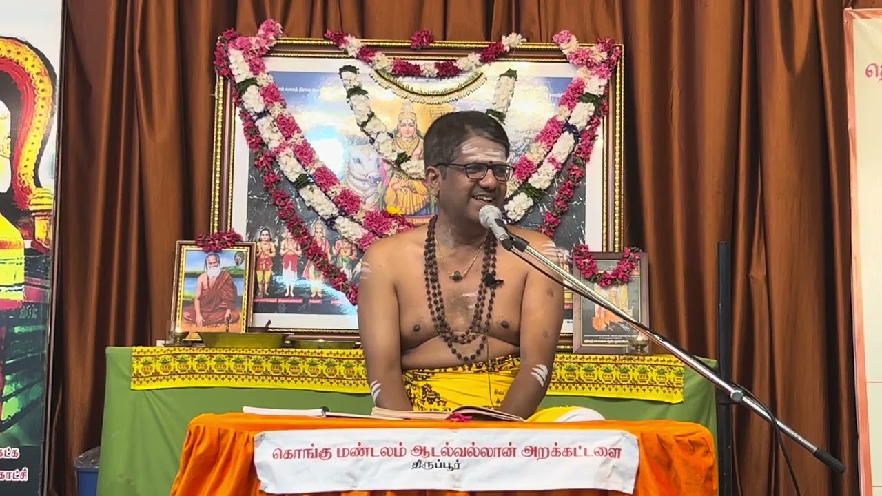 திருவாசகம் உரை ~ நாள்-3 திரு மீ. சிவசண்முகம் அய்யா “சிவபுராணம்”