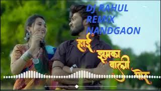 HAI JHUMKA WALI POR DJ RAHUL REMIX NANDGAON ROADSHOW MIX