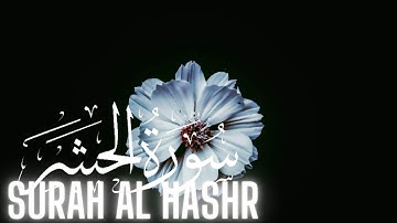 Surah Al Hashr |Full With Arabic Text | سورة الحَشْر مكتوبة