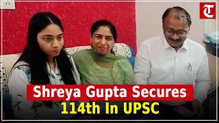 Panipat's Shreya Gupta Secures 114th Rank in UPSC, Brings Pride to Haryana Panipat's Shreya Gupta Secures 114th Rank in UPSC, Brings Pride to Haryana
