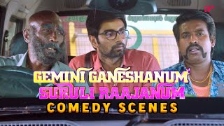 பாஸ் பாத்தா படிச்சவர் மாதிரி  இருக்கீங்க! | Gemini Ganeshanum Surlirajanum Super Comedy | Atharvaa