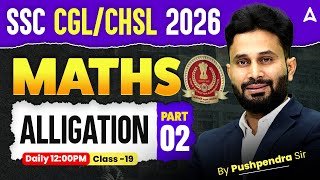 SSC CGL/ CHSL Maths Classes 2026 | Alligation #2 | SSC CGL, CHSL Maths by Pushpendra Sir