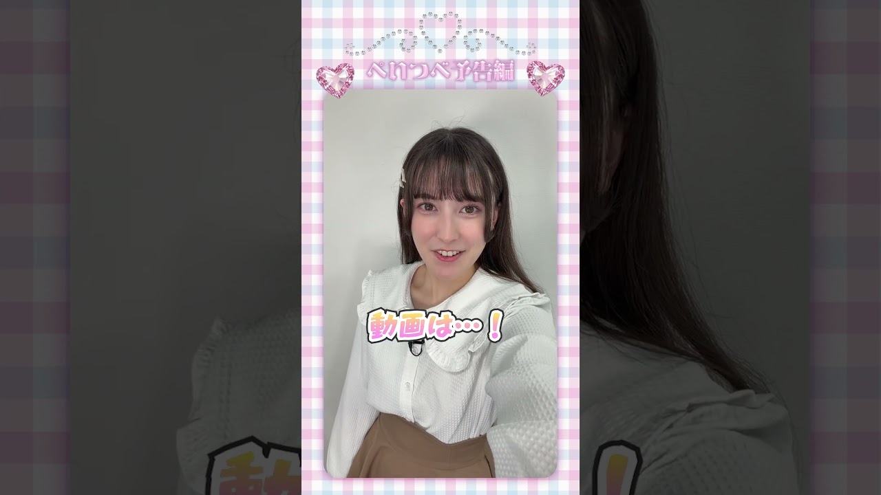 【予告】ペイちゃんとイヌレンジャー…!?【ペイトン尚未】