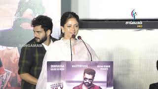 Actress Nadhiya Speech @ The Warrior Pre Release Event Tamil