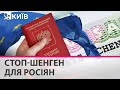 Росіяни так просувають свій "русскій мір", то нехай живуть в ньому і не їдуть сюди - Марек Сієрант