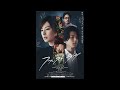 First Love Soundtrack Opening