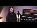 聖法蘭西斯禱文 使我做你和平之子 Make Me A Channel Of Your Peace 旌旗音樂 聖法蘭西斯禱文 使我做你和平之子 Make Me A Channel Of Your Peace 旌旗音樂