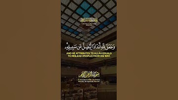 وإذا مسى الإنسان ضرآ دعاء ربه منيبآ اليه سورة الزمر #قرآن #اكسبلور #قران_كريم أكتب شي توجر عليه#تلا