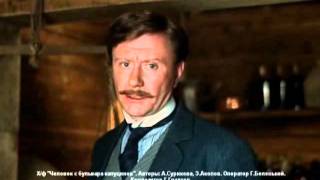 Человек с бульвара Капуцинов - выход есть Человек с бульвара Капуцинов - выход есть