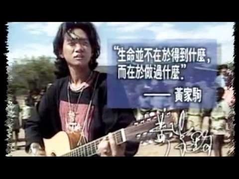 光輝歲月伴奏--Beyond (Intrument without background vocals )