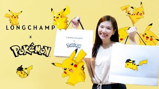 LONGCHAMP X POKEMON 2020 UNBOXING