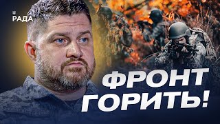 Що відбувається на півдні України? | Дмитро Плетенчук