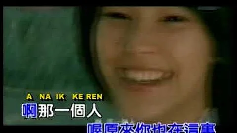 Yen Lai Ni Ye Cai Ce Li - Rene Liu