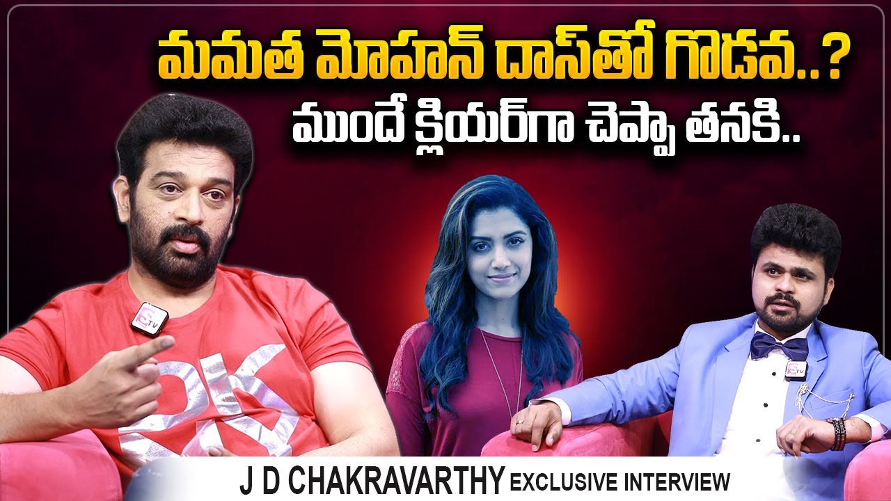 JD Chakravarthy About Mamatha Mohan Das | JD Chakravarthy Interview | Anchor Roshan