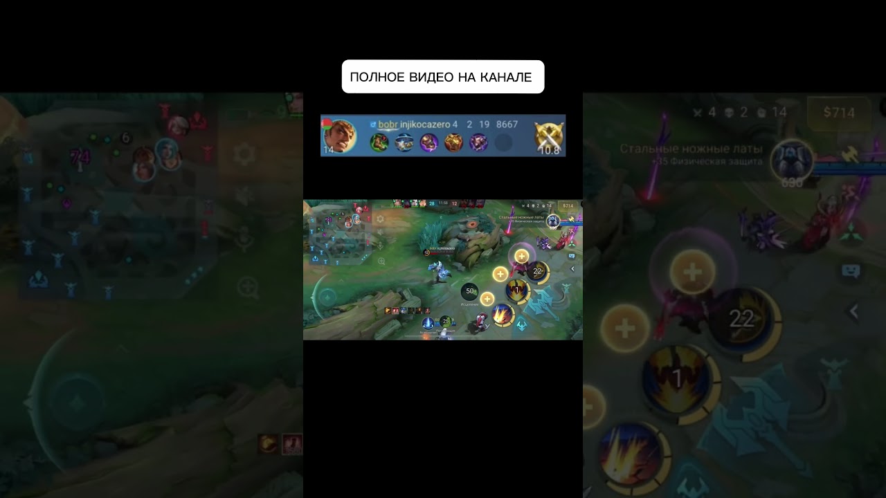 ВЫЖИЛ НА ОДНОМ ХП 