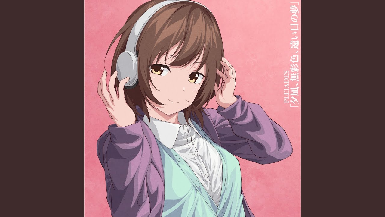 Tonton 「夕凪、無彩色、遠い日の夢。」 (feat. ポエトリープ) di YouTube Tonton 「夕凪、無彩色、遠い日の夢。」 (feat. ポエトリープ) di YouTube