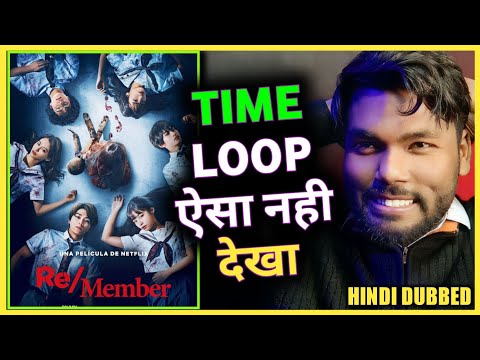 RE/MEMBER REVIEW IN HINDI | KARADA SAGASHI REVIEW IN HINDI | RE/MEMBER NETFLIX REVIEW #re/member