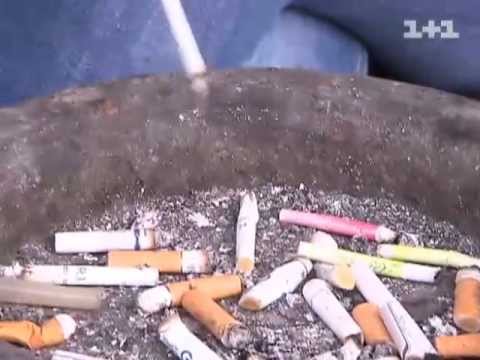 Як кинути курити?