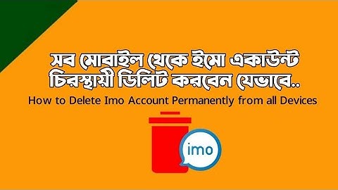 How to Delete Imo Account From All device permanently|2020🔥|MTC