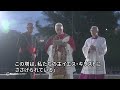 サグラダ・ファミリアの「イエス・キリストの塔」完成、教皇が記念ミサ　ガウディ没後100年