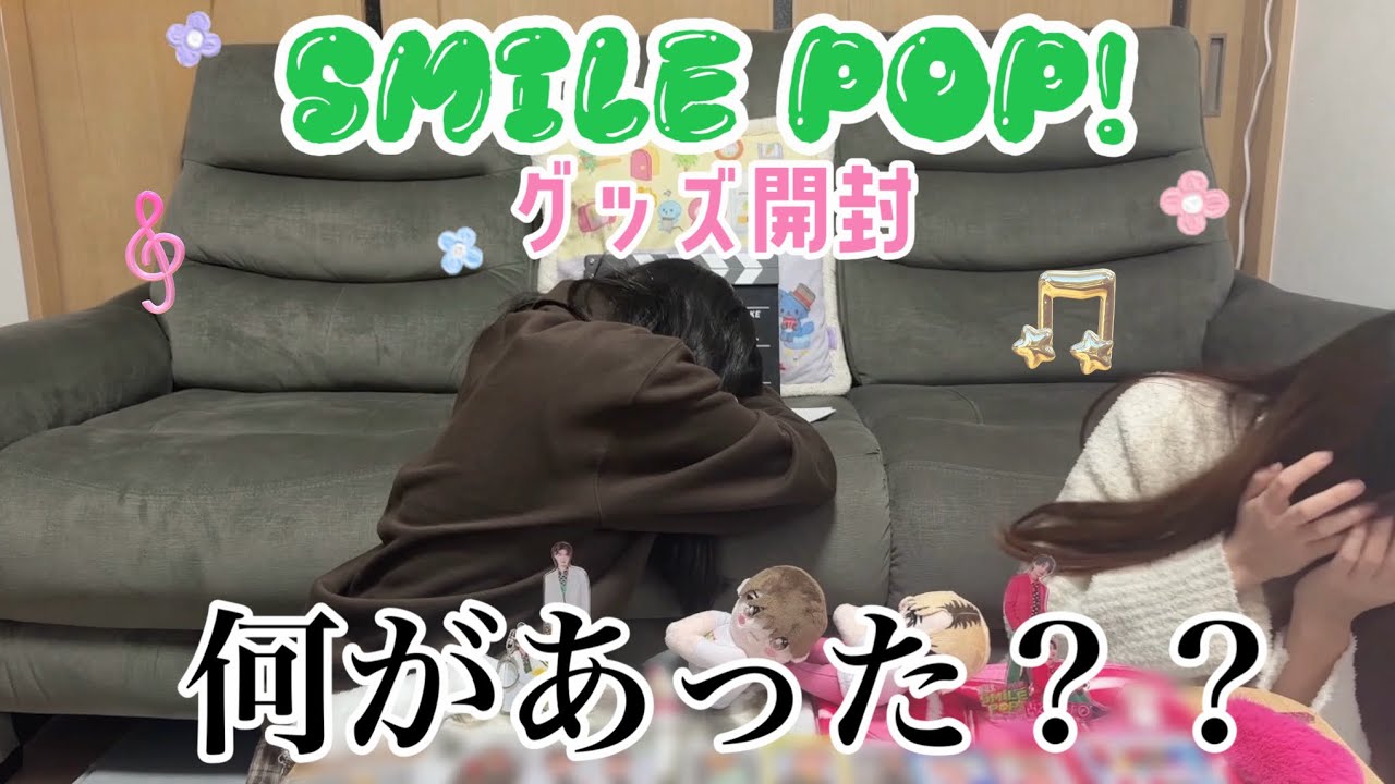 M!LK] Something unexpected happened when opening SMILE POP