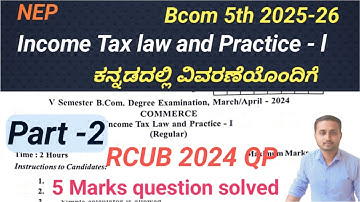 Income Tax law and Practice - l Bcom 5th Sem  QP2024 5marks questions solved